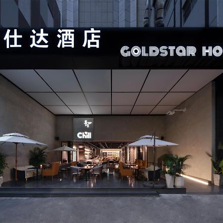 Nanjing Goldstar Hotel Eksteriør bilde