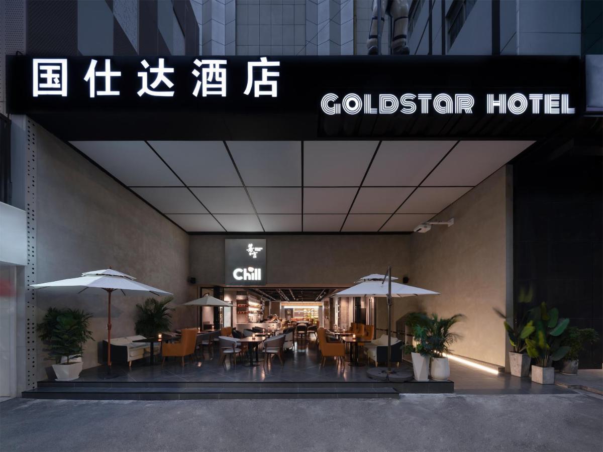 Nanjing Goldstar Hotel Eksteriør bilde