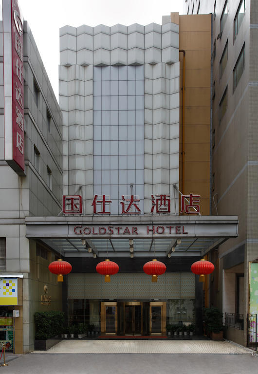 Nanjing Goldstar Hotel Eksteriør bilde